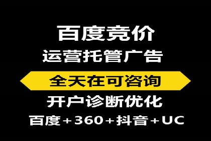 百度推广公司：创新广告技术的实践案例