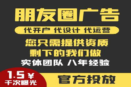 百度推广代运营案例：案例解析：如何实现品牌差异化竞争