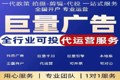 抖音信息流代理实战：打造爆款广告的实战技巧